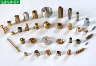 專業五金車床加工