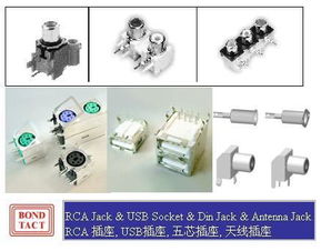 插座 ,兆杰五金制品廠